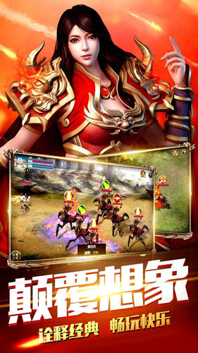 赤月传世官方版