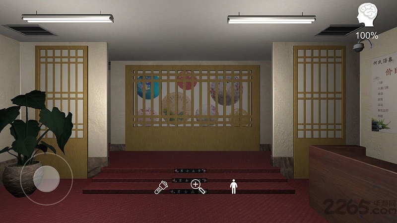 何氏汤泉全剧情解锁 何氏汤泉破解版