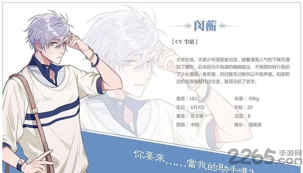 筑梦公馆虫虫助手版