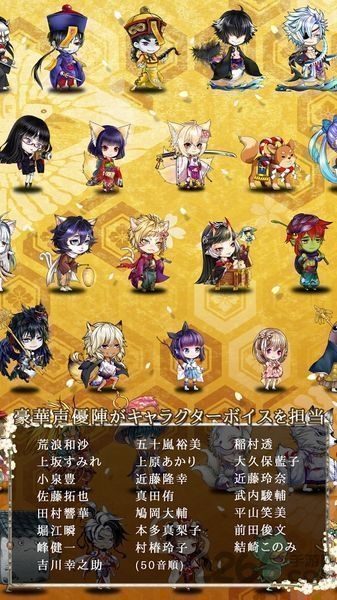 百鬼育成记中文最新版