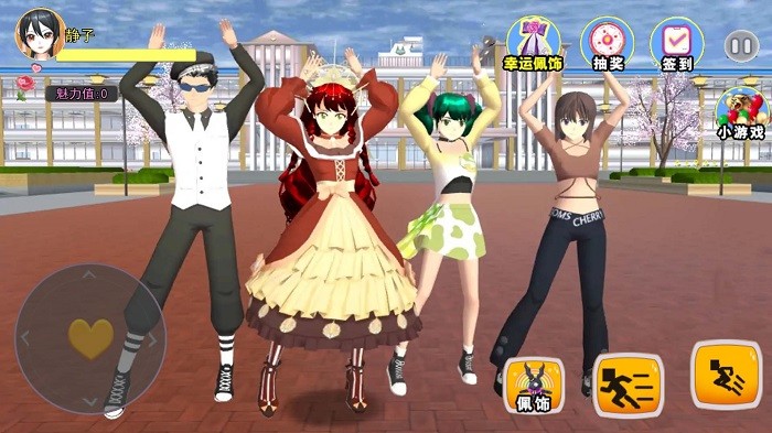 樱花校园家庭模拟器游戏