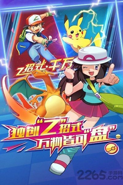 奇迹联盟 奇迹联盟正式版下载