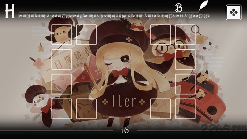 伊特尔iter官方版