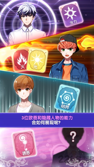 魔力少女破解版下载