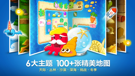 保卫萝卜老版本