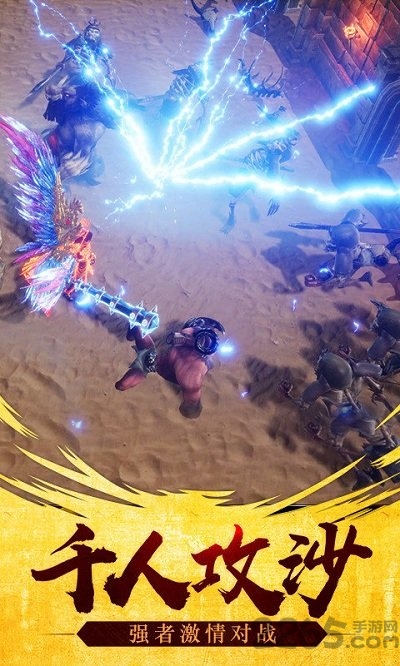 裁决传世官方版