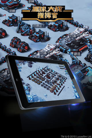 星球大战指挥官百度手游
