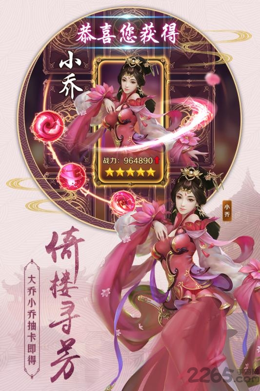 百人龙凤折扣版