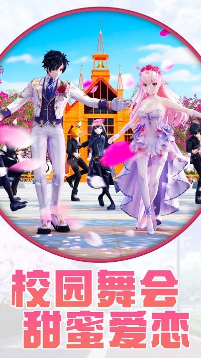 美少女恋爱游戏最新版