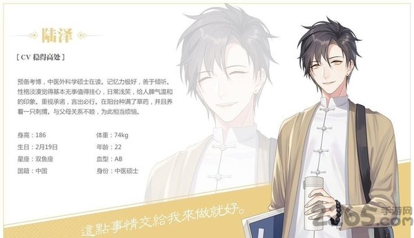 筑梦公馆虫虫助手版 筑梦公馆虫虫版下载