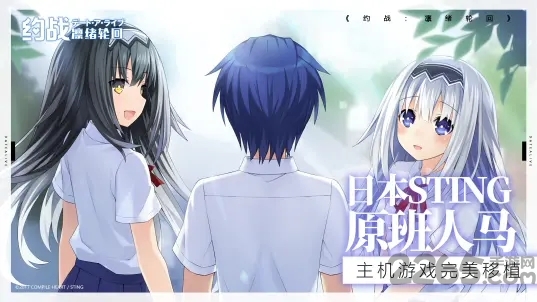 约战凛绪轮回b服 约战凛绪轮回bilibili版手游