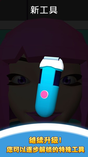 我爱挤黑头手机版