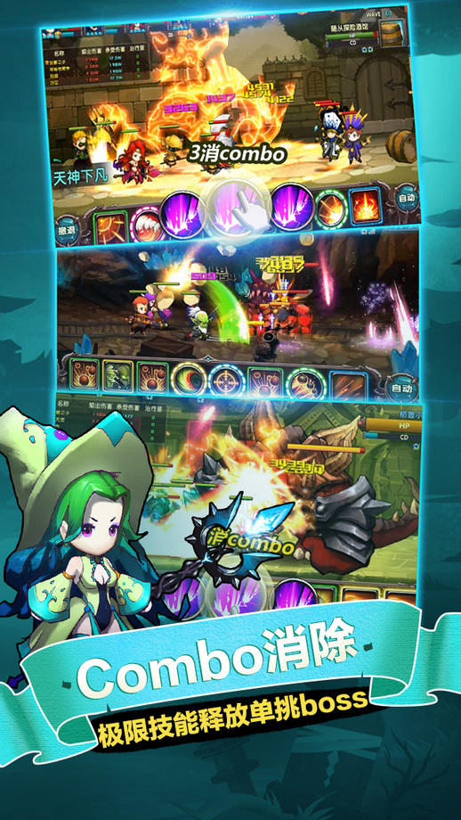 少年勇者团九游版