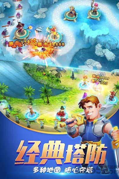 守护城堡最新版本