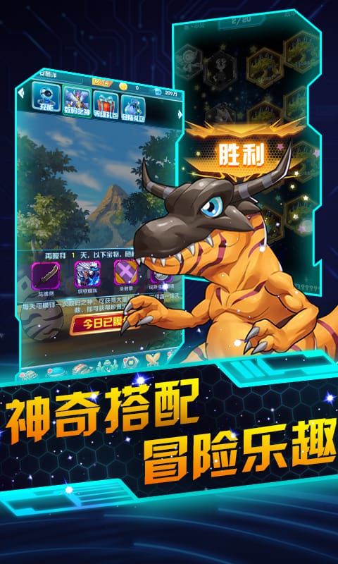 卡牌暴龙兽草鞋版 卡牌暴龙兽手游草鞋版