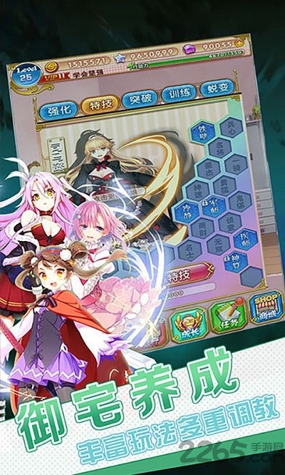 狐妖小萌娘游戏最新版 狐妖小萌娘手游官网下载