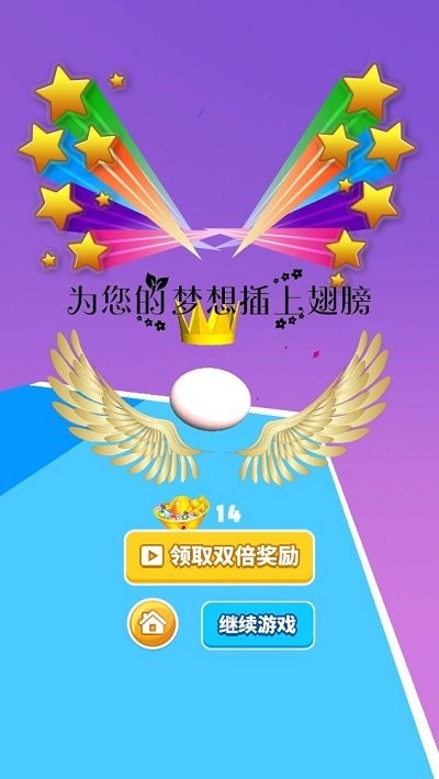 涂鸦冲冲冲跑酷游戏