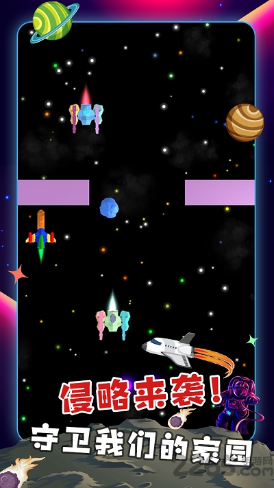 太空英雄战机游戏