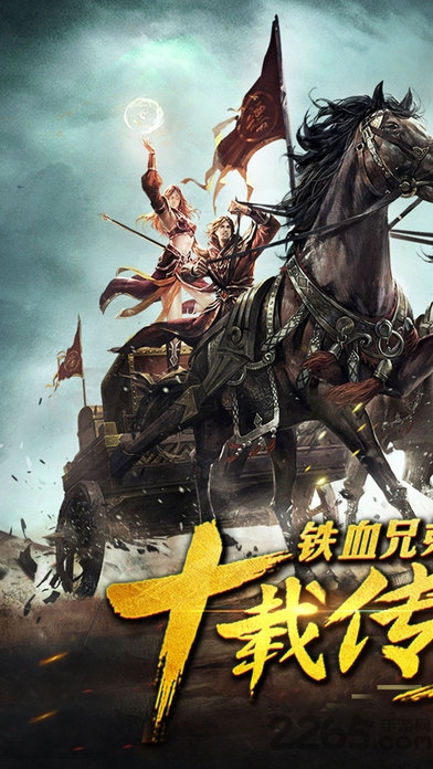 传世皓月游戏最新版 传世皓月游戏最新版