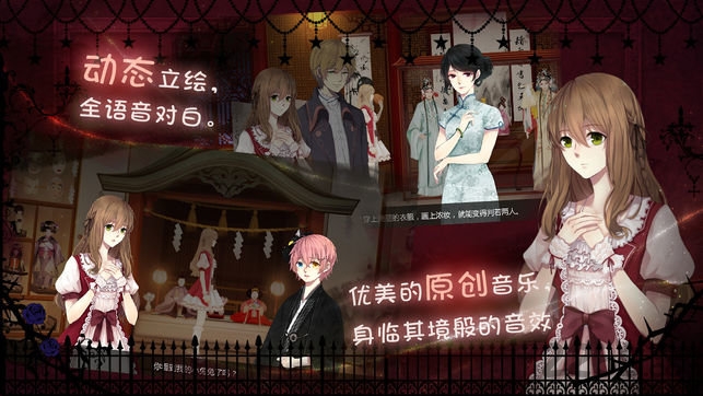 人偶馆绮幻夜旧版本