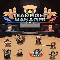 团战经理手机版(teamfight manager)