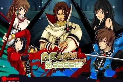 龙之勇士手机版