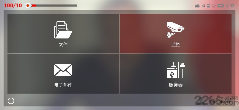 伊斯坦布尔的调查2游戏