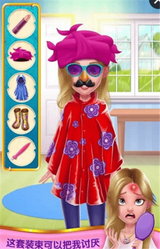 讨厌的青春痘手机版