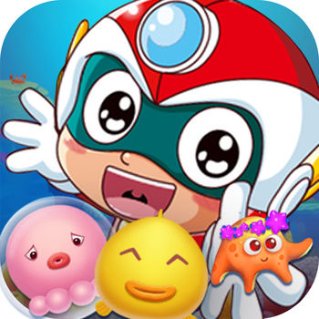 开心超人之海底世界内购破解版