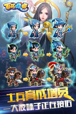 百花战姬手游官方版