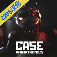 午夜机器人凶案汉化版(CASE: Animatronics)