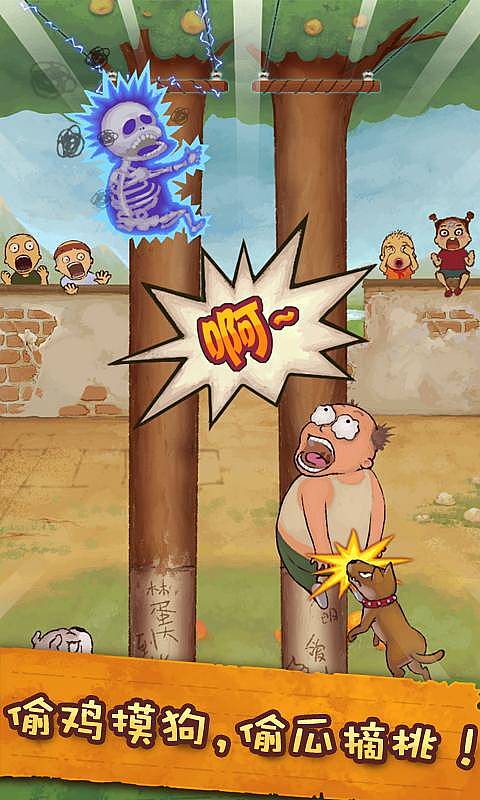 史上最难的游戏 史上最难的游戏下载