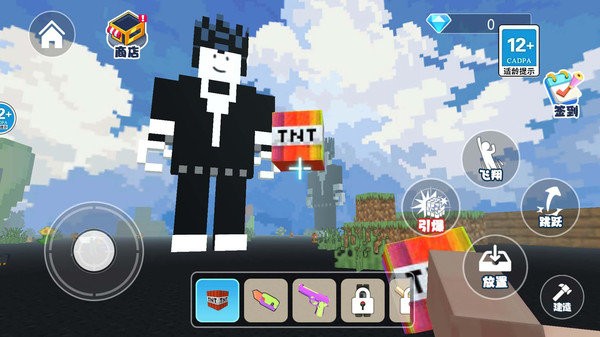 炸穿个地球游戏