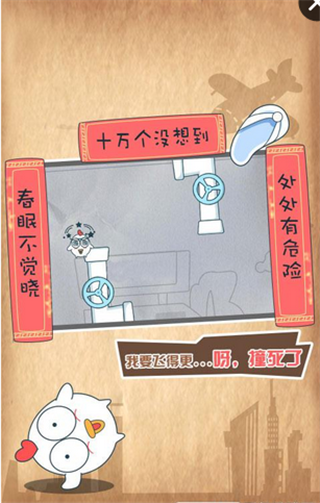 十万个没想到手机版