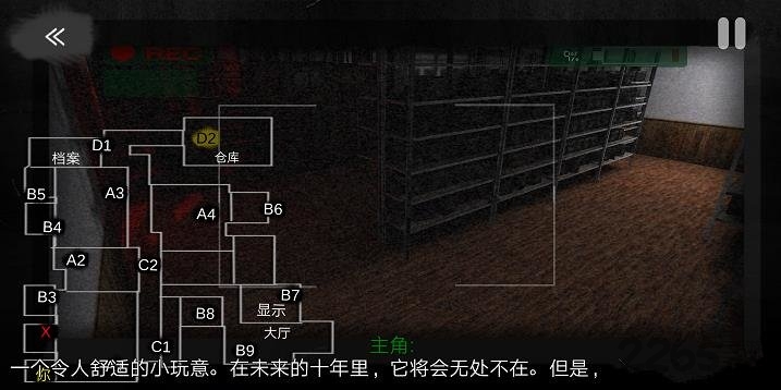 午夜机器人凶案手机版下载