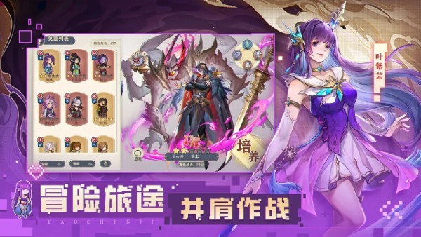 代号巅峰对决手游