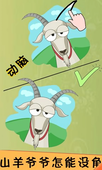 荒野极限记最新版