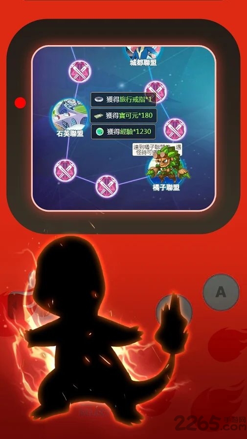 超世代妖怪放置版手游