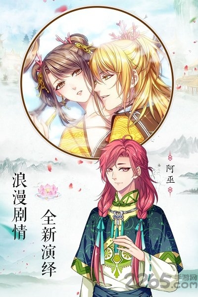 梦回南朝无限金币修改版