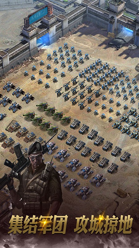 霸略征战无尽尸潮手游