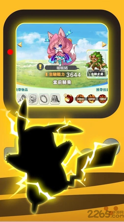 超世代妖怪放置版手游