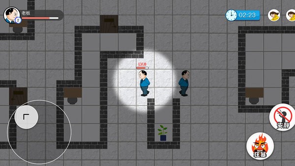 老板来了手机版