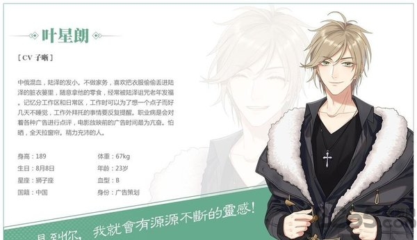 筑梦公馆虫虫助手版 筑梦公馆虫虫版下载