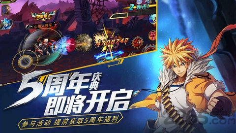 时空猎人夜神版本