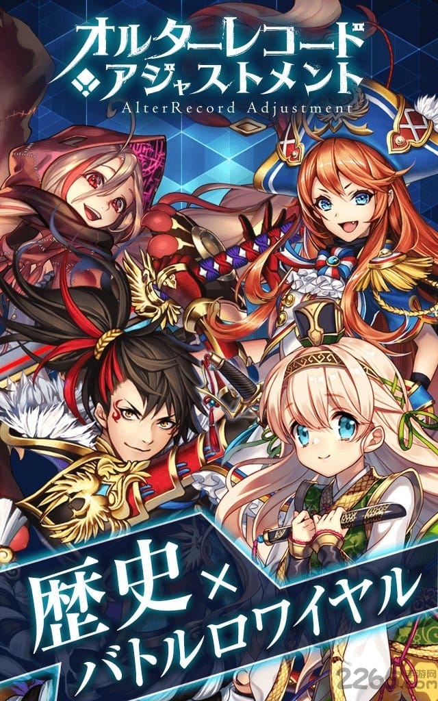 伪史调停者中文版