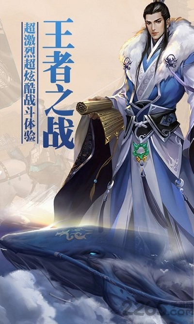 上古蛮荒记内购破解版