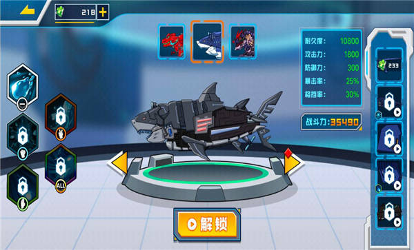 拼装恐龙格斗手机版