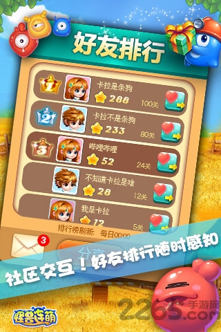 怪兽连萌手机版 怪兽连萌游戏下载