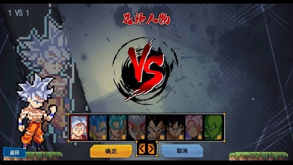 龙珠Z传说2最新版本游戏 龙珠Z传说2官方版下载