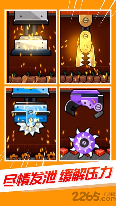 小小大富翁内购破解版